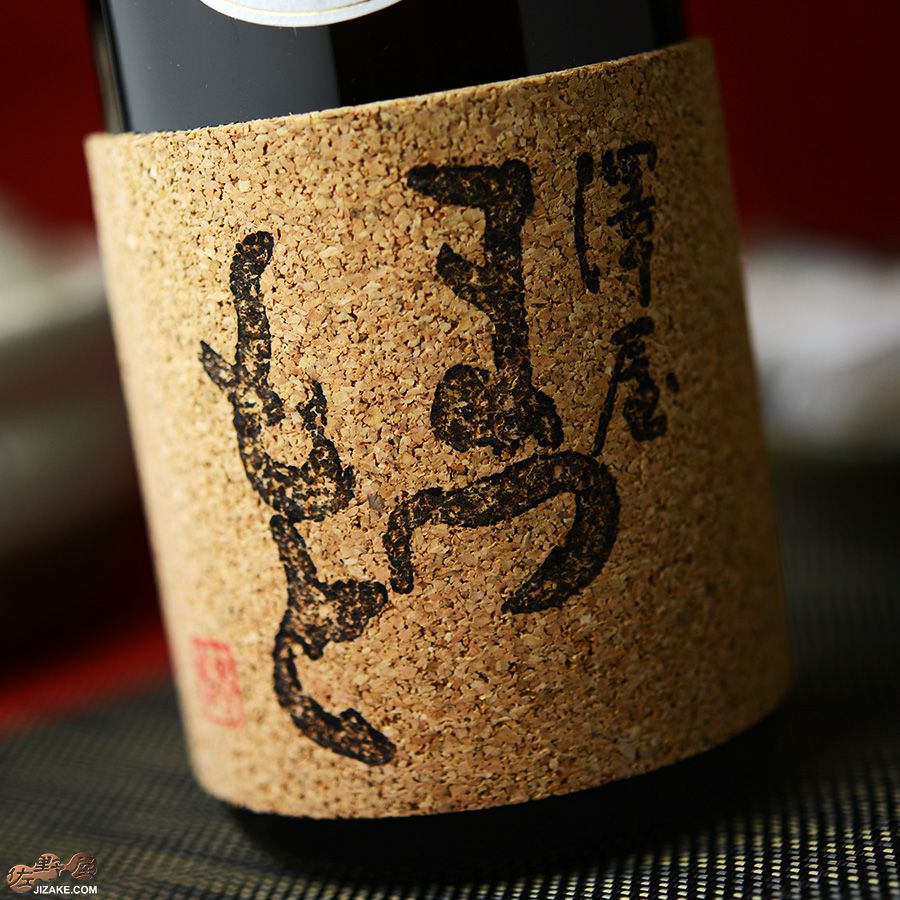 ◇澤屋まつもと Ultra(ウルトラ) | 日本酒専門店 佐野屋 JIZAKE.COM