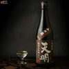 天明　純米大吟醸　火入　一年熟成　茶色の天明