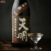 天明　純米大吟醸　火入　一年熟成　茶色の天明