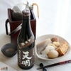 天明　純米大吟醸　火入　一年熟成　茶色の天明