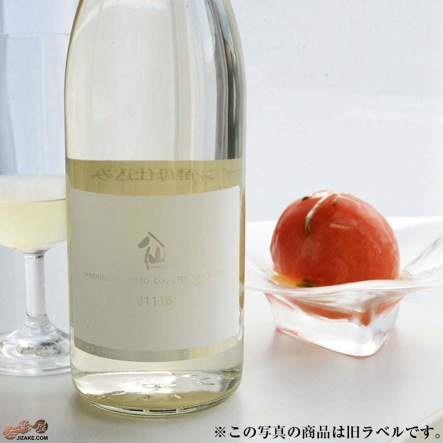 ◇陸奥八仙 V1116 ワイン酵母仕込み | 日本酒専門店 佐野屋 JIZAKE.COM