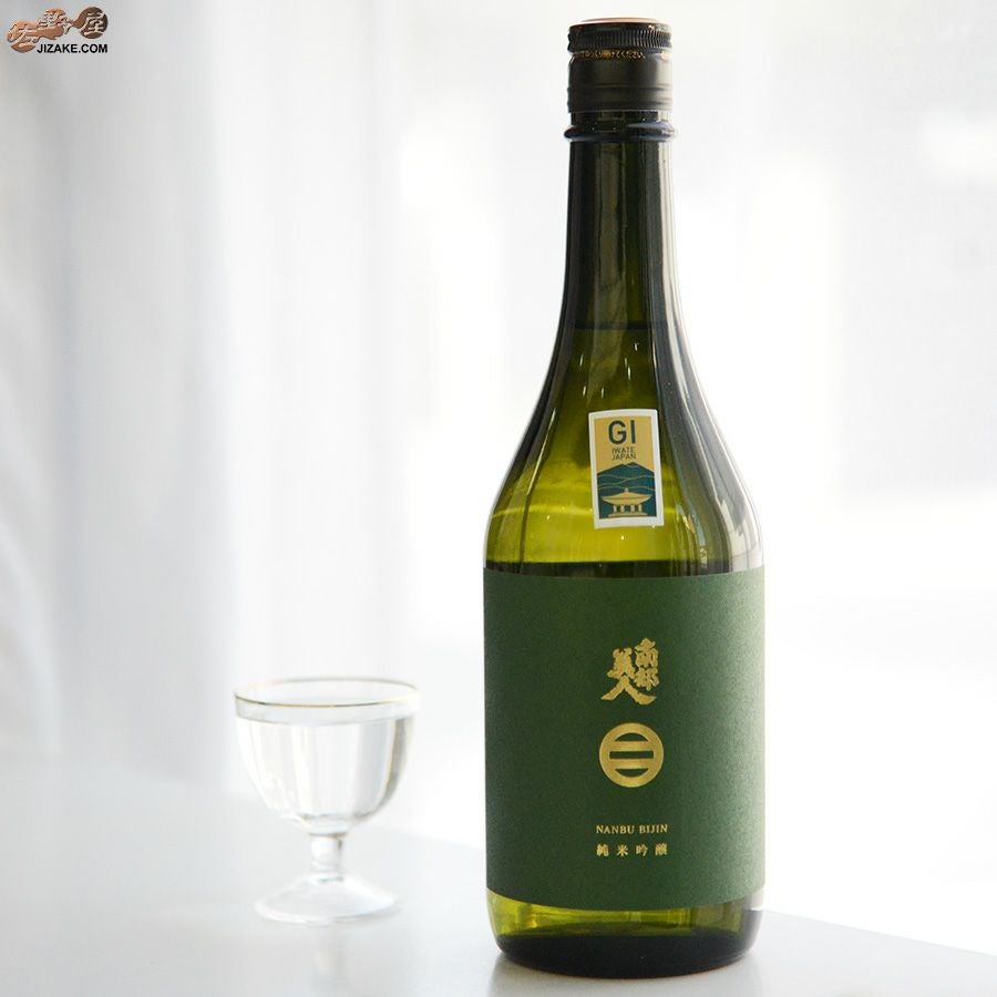 南部美人　純米吟醸