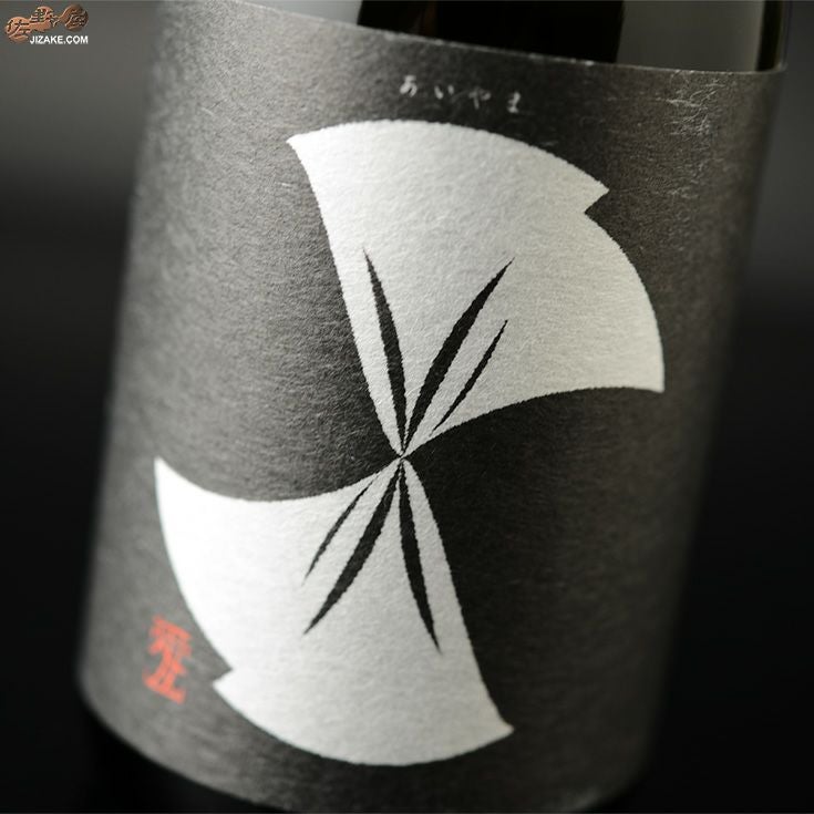 ◇南部美人 純米大吟醸 至極 愛山 | 日本酒専門店 佐野屋 JIZAKE.COM