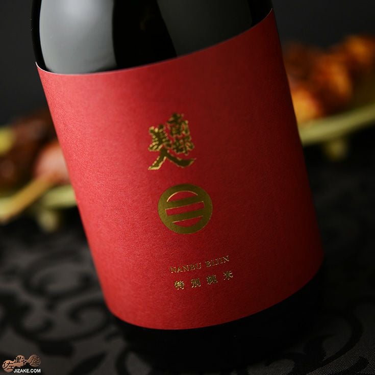 ◇南部美人 特別純米酒 | 日本酒専門店 佐野屋 JIZAKE.COM