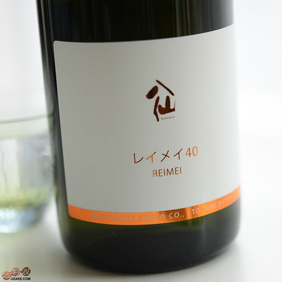 ◇陸奥八仙 レイメイ40 純米大吟醸 720ml | 日本酒専門店 佐野屋