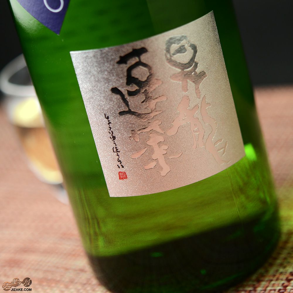 ◇昇龍蓬莱 生もと純吟 山田錦60 蔵内参年熟成酒 | 日本酒専門店 佐野