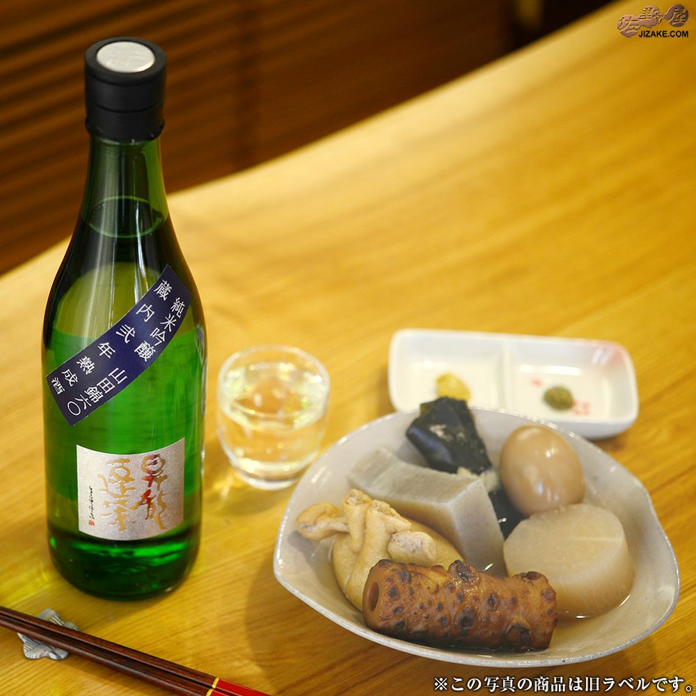 ◇昇龍蓬莱 生もと純吟 山田錦60 蔵内参年熟成酒 | 日本酒専門店 佐野