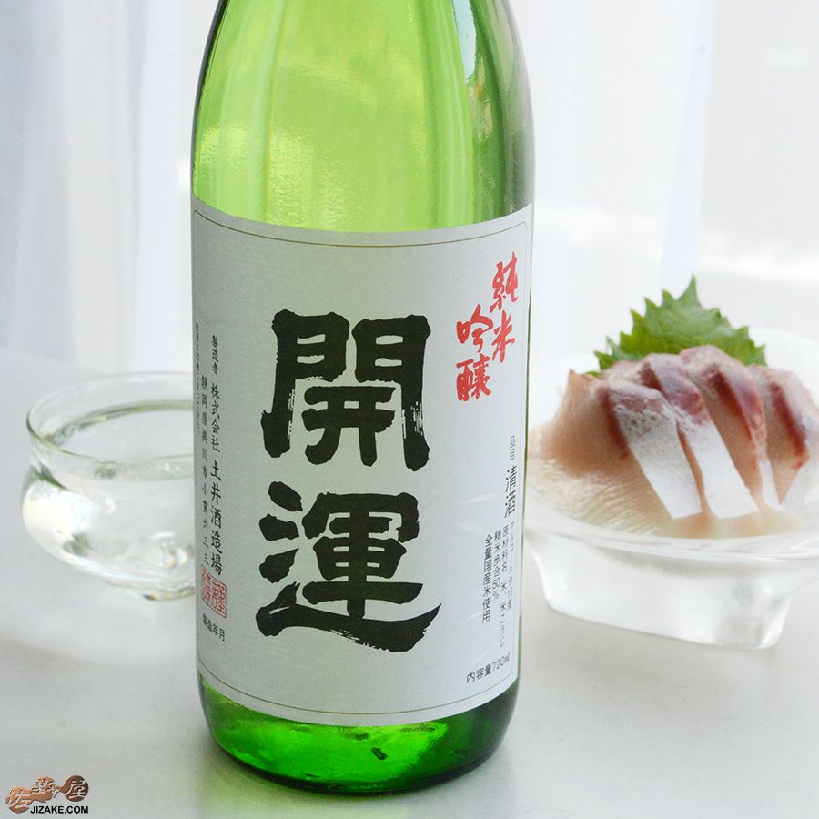 ◇開運 純米吟醸 山田錦 | 日本酒専門店 佐野屋 JIZAKE.COM
