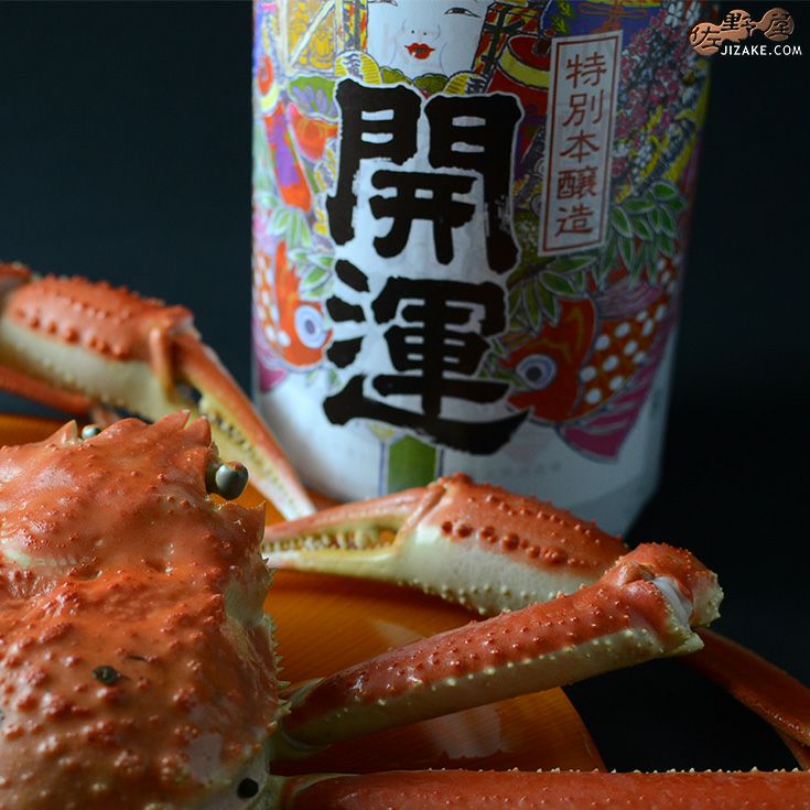 ◇開運 祝酒 1800ml | 日本酒専門店 佐野屋 JIZAKE.COM