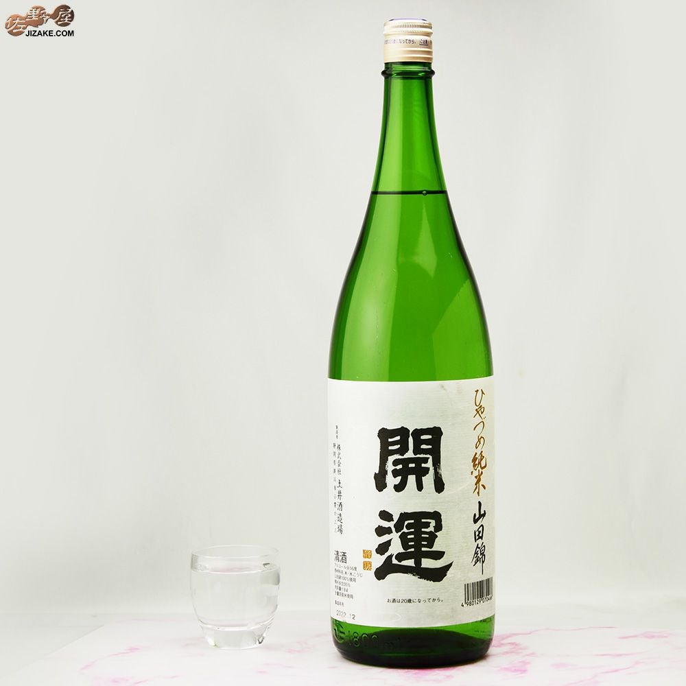 ◇開運 ひやづめ純米 山田錦 1800ml | 日本酒専門店 佐野屋 JIZAKE.COM