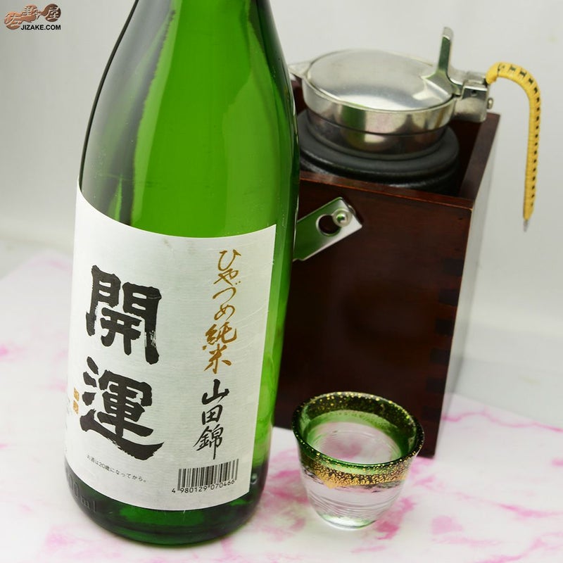 ◇開運 ひやづめ純米 山田錦 1800ml | 日本酒専門店 佐野屋 JIZAKE.COM