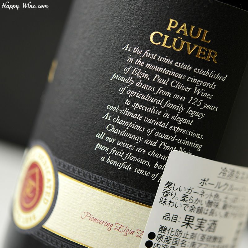 ◎ポール・クルーバー エステイト ピノ・ノワール(赤) 750ml | 日本酒