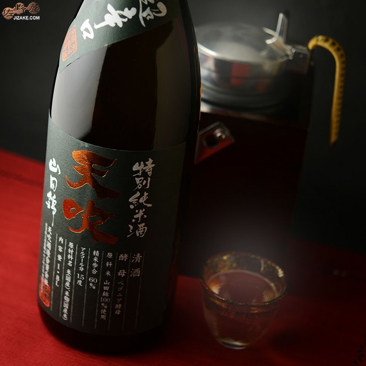 ◇天吹 超辛口 特別純米酒 火入れ 1800ml | 日本酒専門店 佐野屋