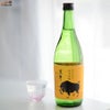 黒牛　純米吟醸　雄町　瓶燗急冷(びんかんきゅうれい)
