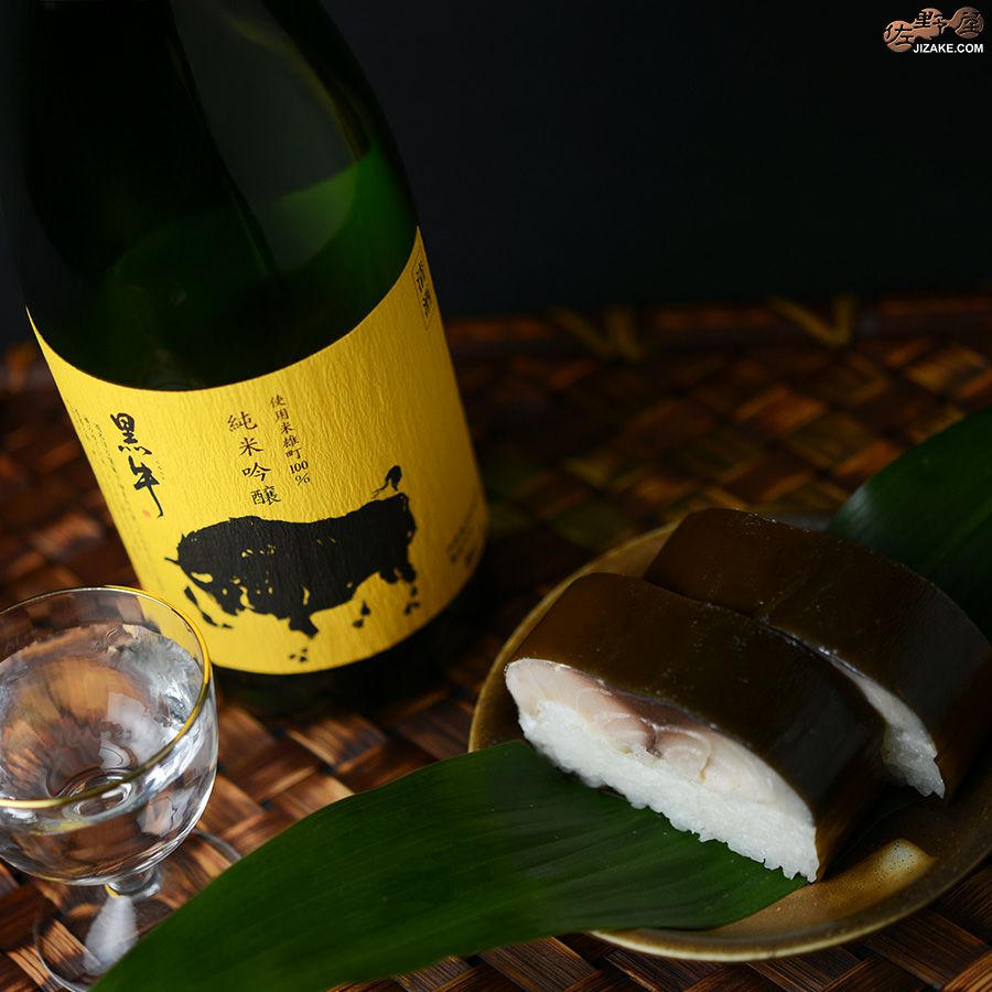 ◇黒牛 純米吟醸 雄町 瓶燗急冷(びんかんきゅうれい) | 日本酒専門店