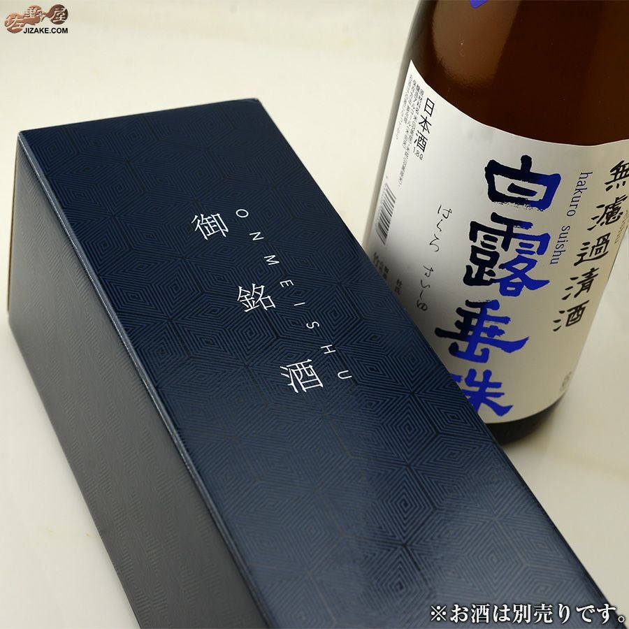 ギフトカートン 1800ml 1本箱【5】 1800ml | 日本酒専門店 佐野屋