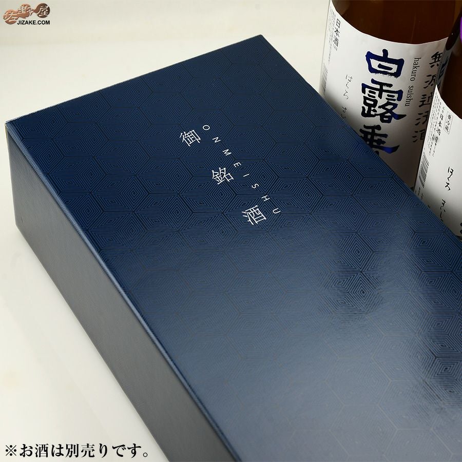 化粧箱（包装付き） 1800ml 2本箱【6】　1800ml