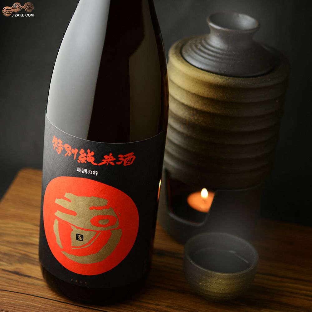 ◇玉川 特別純米酒 2022BY［2026年4月蔵出し］ 1800ml | 日本酒専門店