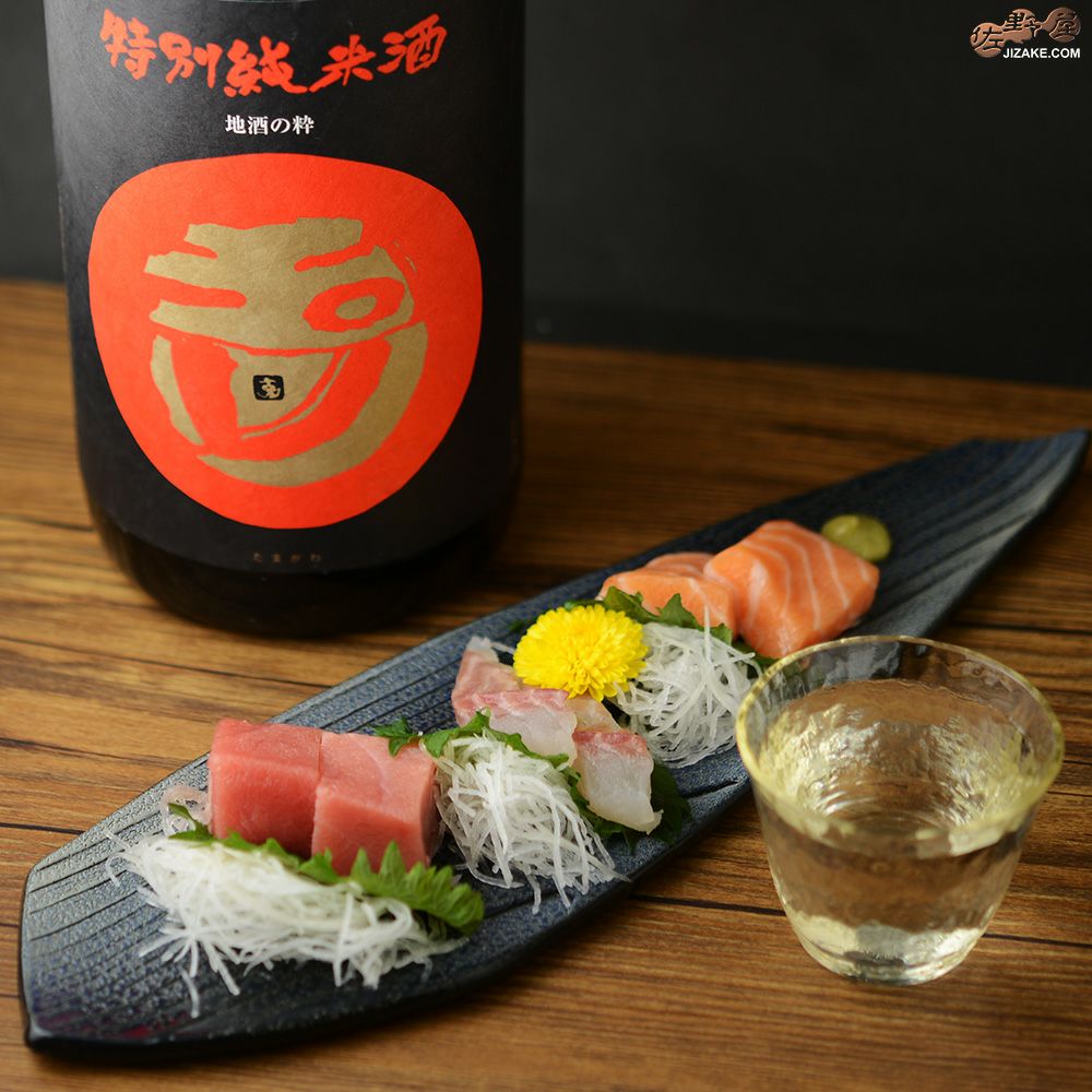◇玉川 特別純米酒 2022BY［2026年1月蔵出し］ 1800ml | 日本酒専門店