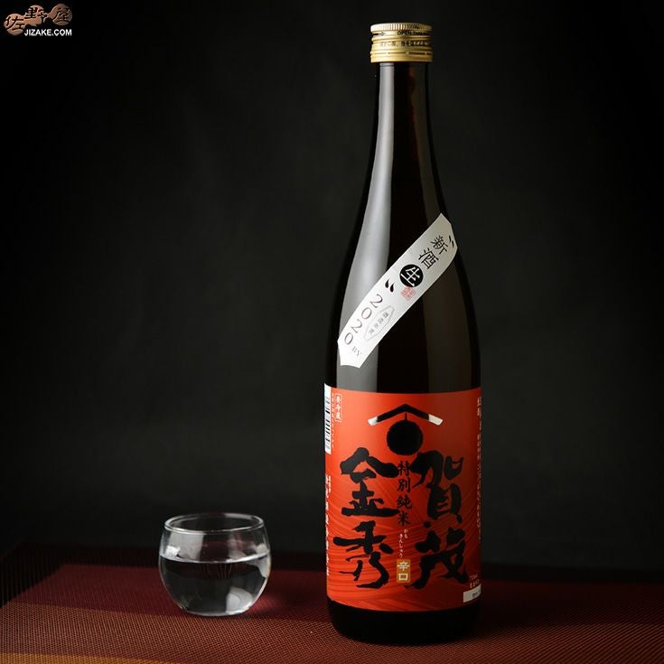 ◇賀茂金秀 辛口特別純米 生 | 日本酒専門店 佐野屋 JIZAKE.COM