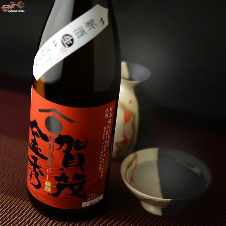 ◇賀茂金秀 辛口特別純米 生 | 日本酒専門店 佐野屋 JIZAKE.COM