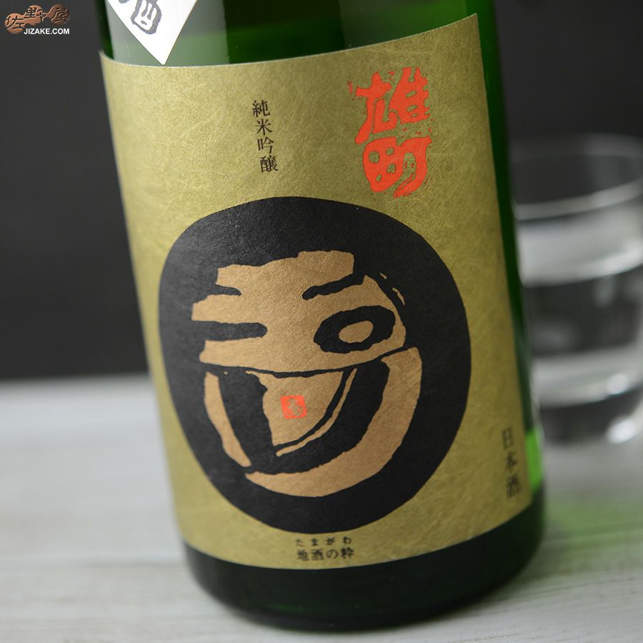 ◇玉川 純米吟醸 雄町 無濾過生原酒 レギュラー 2024BY［2026年1月下旬