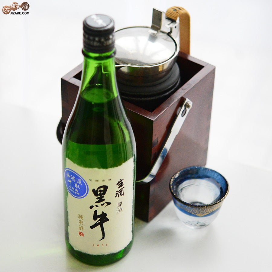 ◇【送料無料】黒牛 純米酒 中取り無濾過生原酒(全量山田錦) | 日本酒