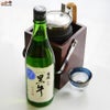 黒牛　純米酒　中取り無濾過生原酒(全量山田錦)