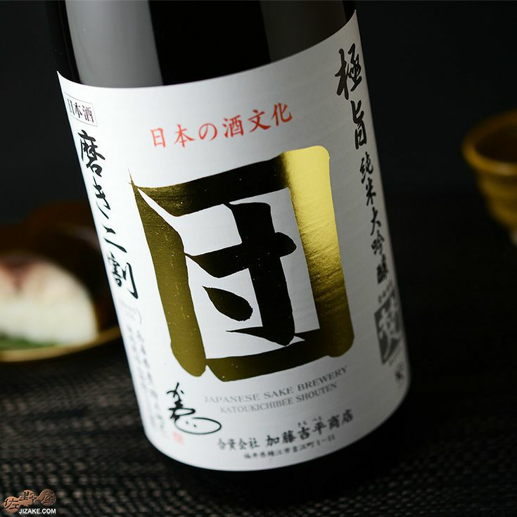 ◇【箱入】梵 究極の純米大吟醸 中取り 団 磨き二割 ギフト包装無料