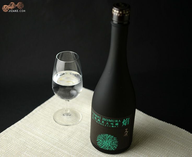 ◇天明 焔(HOMURA) 生もと 純米大吟醸 亀の尾29 本生 720ml | 日本酒