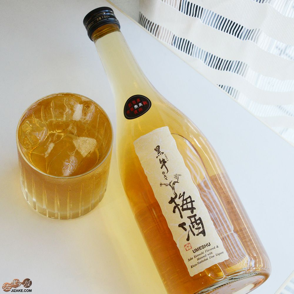 ◇黒牛仕立ての梅酒 | 日本酒専門店 佐野屋 JIZAKE.COM