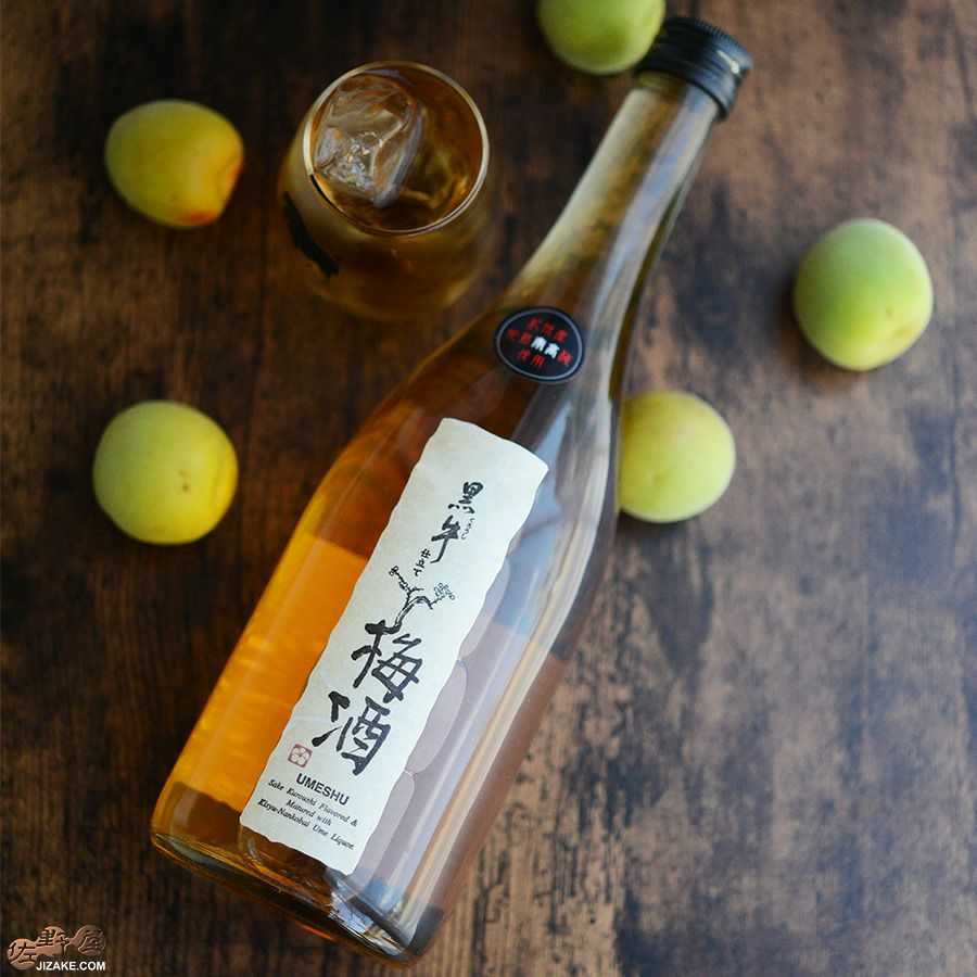◇黒牛仕立ての梅酒 | 日本酒専門店 佐野屋 JIZAKE.COM