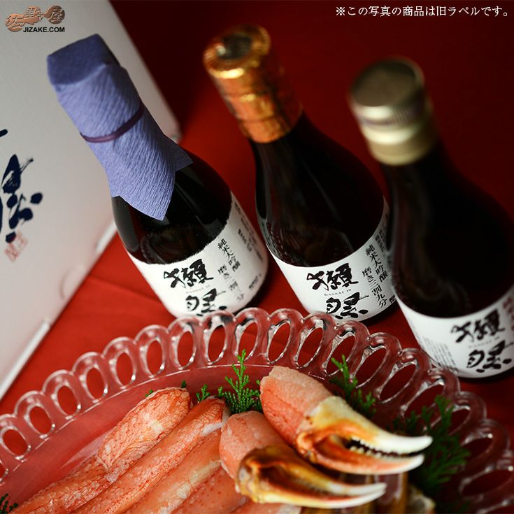 ◇【箱入】獺祭(だっさい) 純米大吟醸45 39 23 飲み比べセット 180ml 3