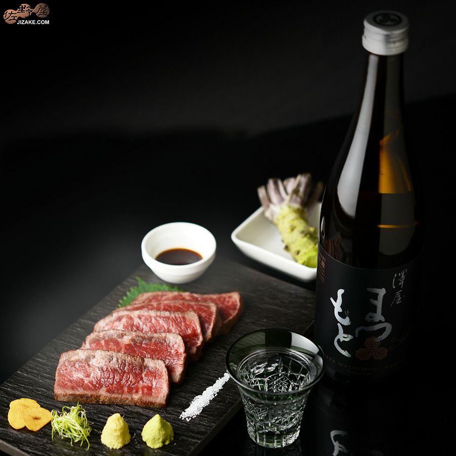 澤屋まつもと　守破離(しゅはり)　山田錦