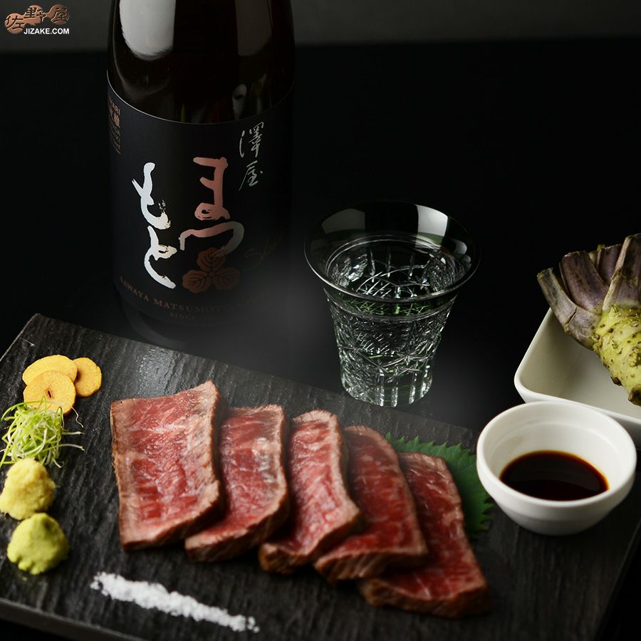 ◇澤屋まつもと 守破離(しゅはり) 山田錦 | 日本酒専門店 佐野屋