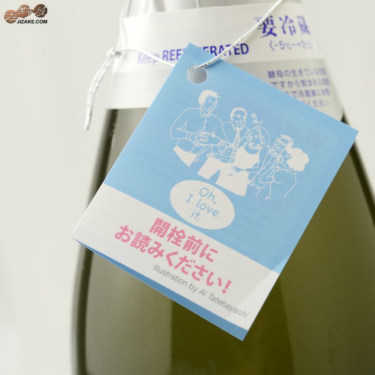 ◇獺祭(だっさい) 磨き三割九分 スパークリング 生酒 | 日本酒専門店