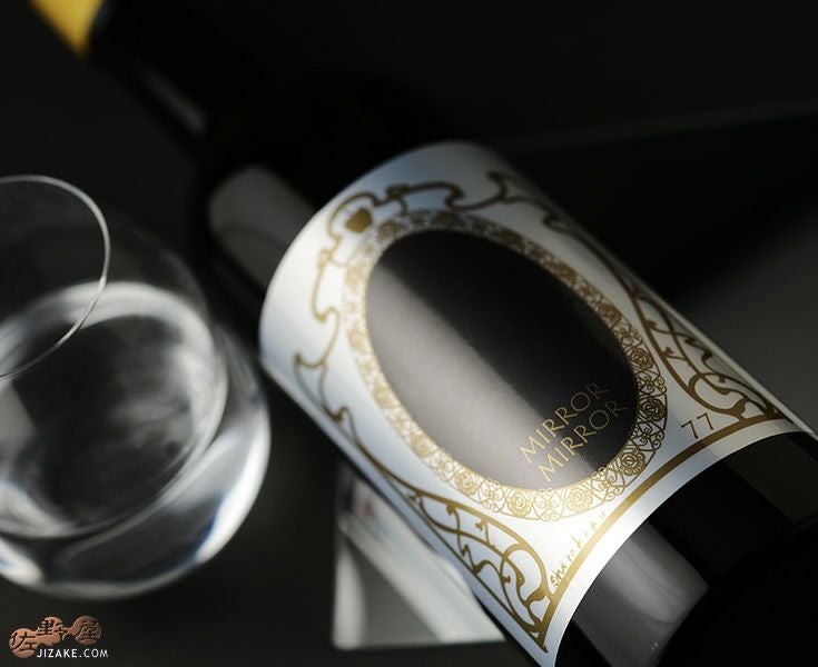 ◇白木久 純米無濾過原酒 MIRROR MIRROR(ミラーミラー) | 日本酒専門店