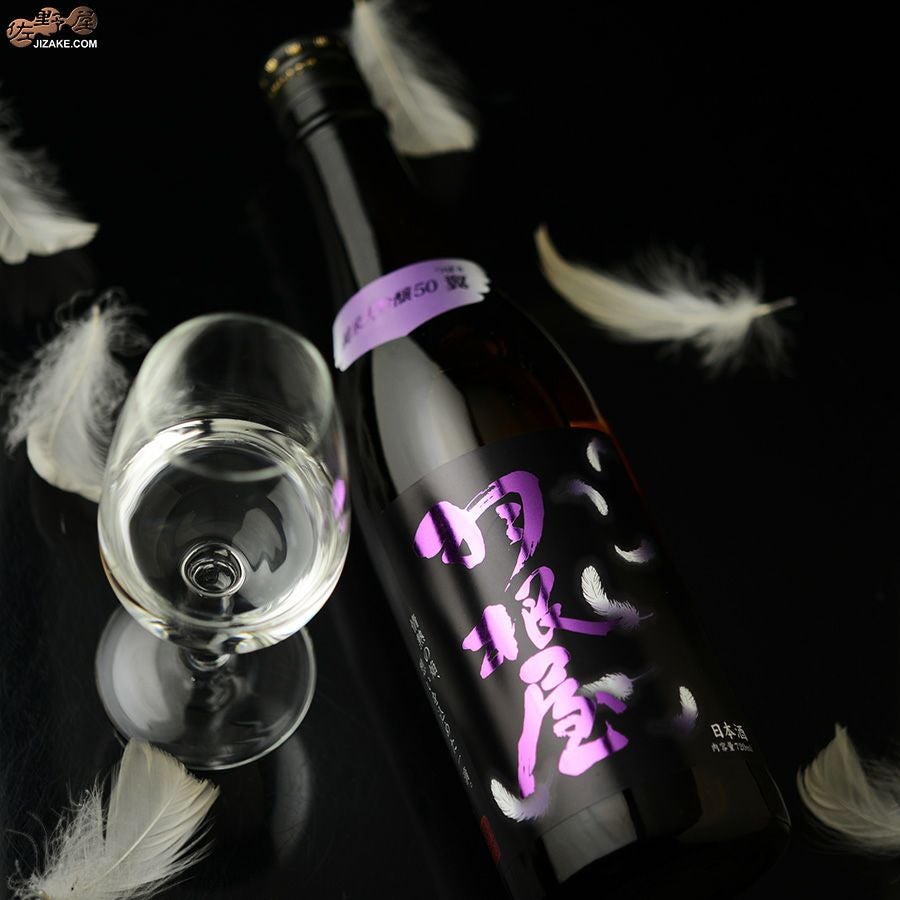 ◇羽根屋 純米大吟醸50 翼つばさ 生酒 | 日本酒専門店 佐野屋 JIZAKE.COM