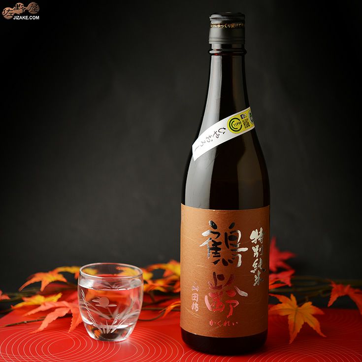 鶴齢　特別純米　ひやおろし