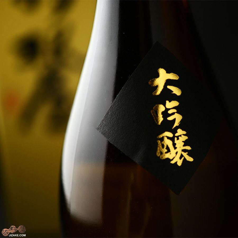 【箱入】羽根屋　大吟醸