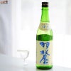 富美菊酒造　羽根屋　純米吟醸　煌火(きらび)　生原酒