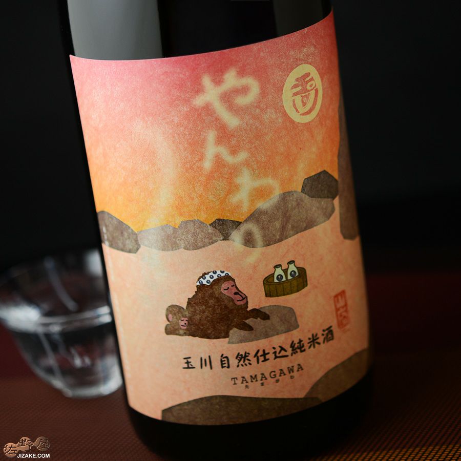 ◇玉川 自然仕込 山廃純米酒 やんわり 1800ml | 日本酒専門店 佐野屋 ◇玉川 自然仕込 山廃純米酒 やんわり 1800ml | 日本酒専門店 佐野屋