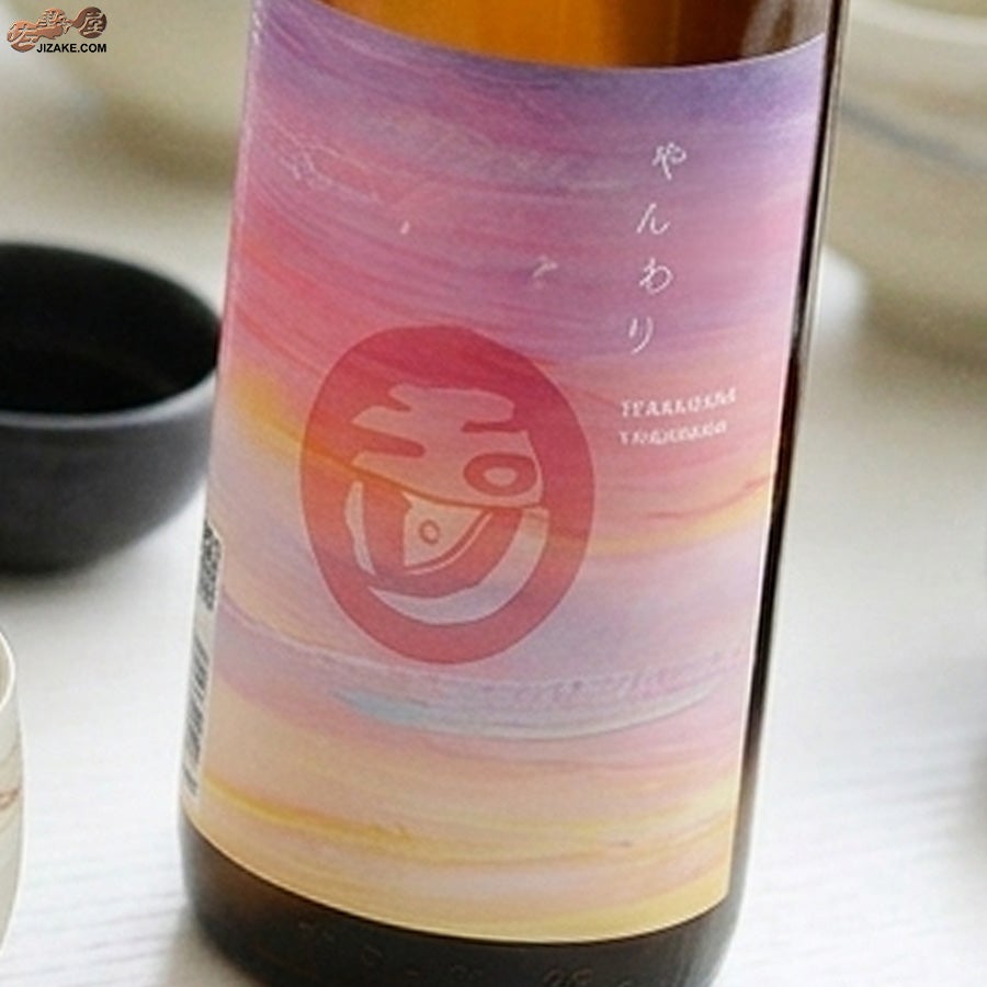木下酒造　玉川　自然仕込　山廃純米酒　やんわり