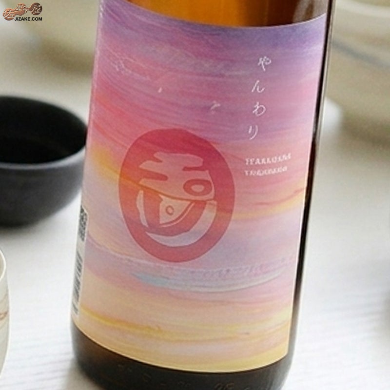 木下酒造　玉川　自然仕込　山廃純米酒　やんわり