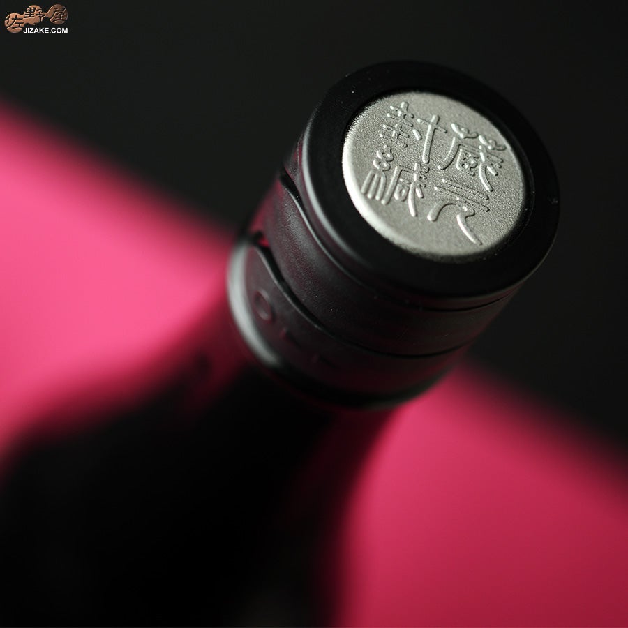 白木久　特別純米酒　銀シャリ　無濾過生原酒