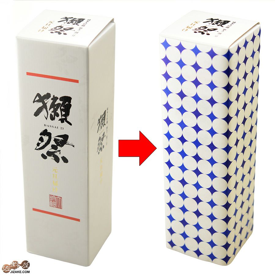 箱入り商品の包装