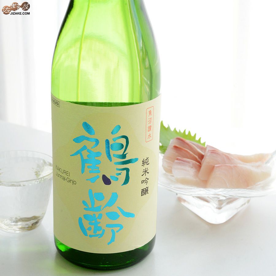 ◇鶴齢 純米吟醸 | 日本酒専門店 佐野屋 JIZAKE.COM