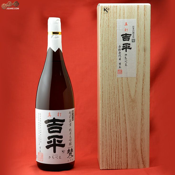 ◇【箱入】梵 真打吉平 純米大吟醸 1800ml | 日本酒専門店 佐野屋