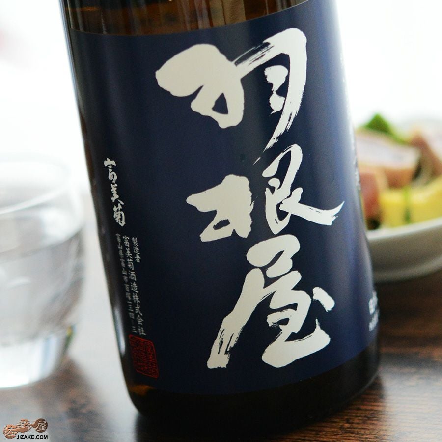 ◇羽根屋 純米吟醸ひやおろし | 日本酒専門店 佐野屋 JIZAKE.COM