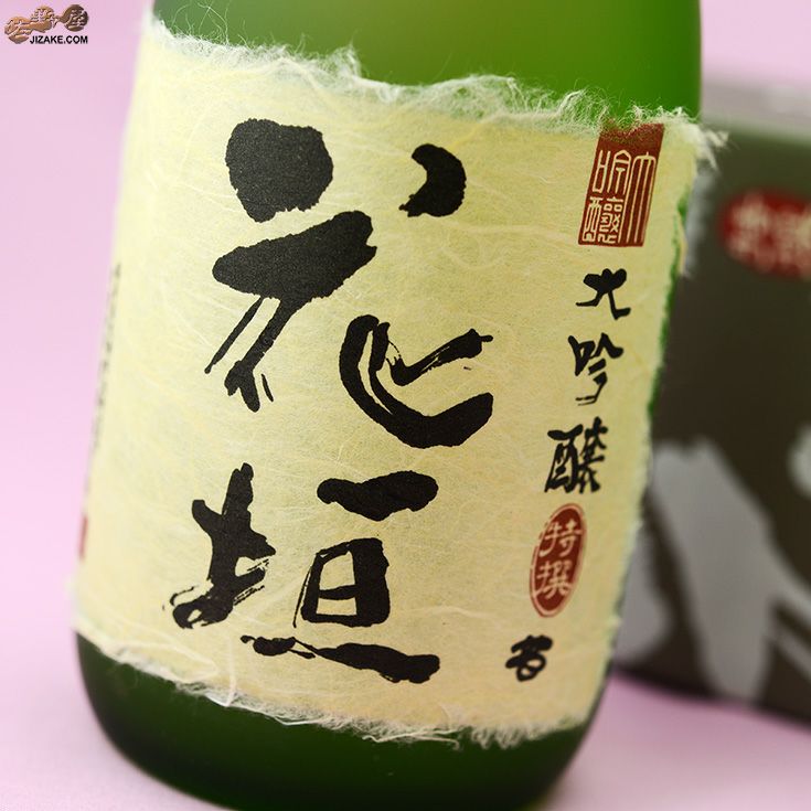 ◇【箱入】花垣 大吟醸 特撰花垣 720ml | 日本酒専門店 佐野屋 JIZAKE.COM